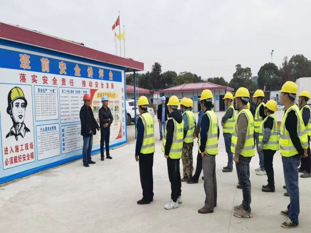 【安全第一•预防为主】万成公司项目部消除隐患不马虎——牢牢守住安全生产底线！