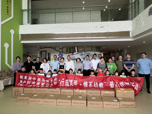 【行成博爱 情系幼教】“凝心筑魂强根基 团结奋进新征程”主题教育暨西山中心幼儿园爱心捐赠成功开展！