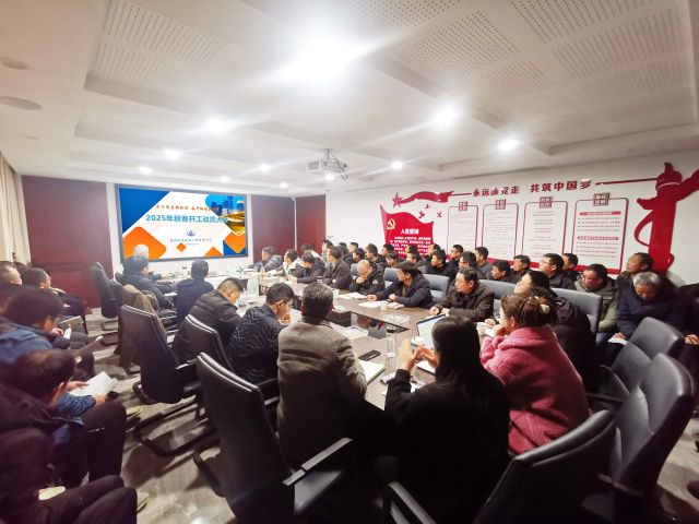 【按下复工复产“快进键”】万成建设新春开工动员大会成功召开！