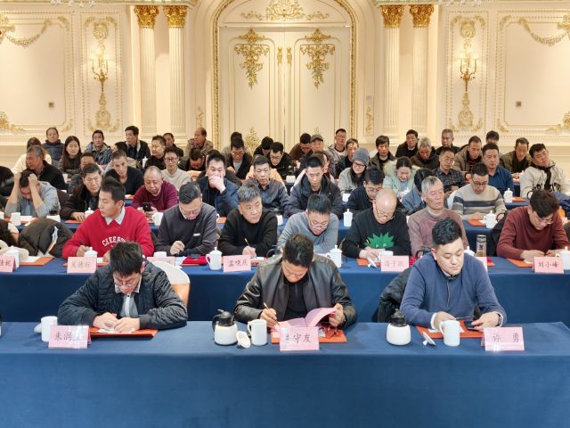 【稳中求进启新程  实干担当谋发展】万成公司2025年度总结表彰大会顺利召开！