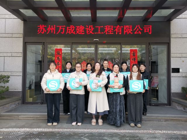 【春日绽芳华  妇女半边天】祝全体女同胞们“三八妇女节”快乐！